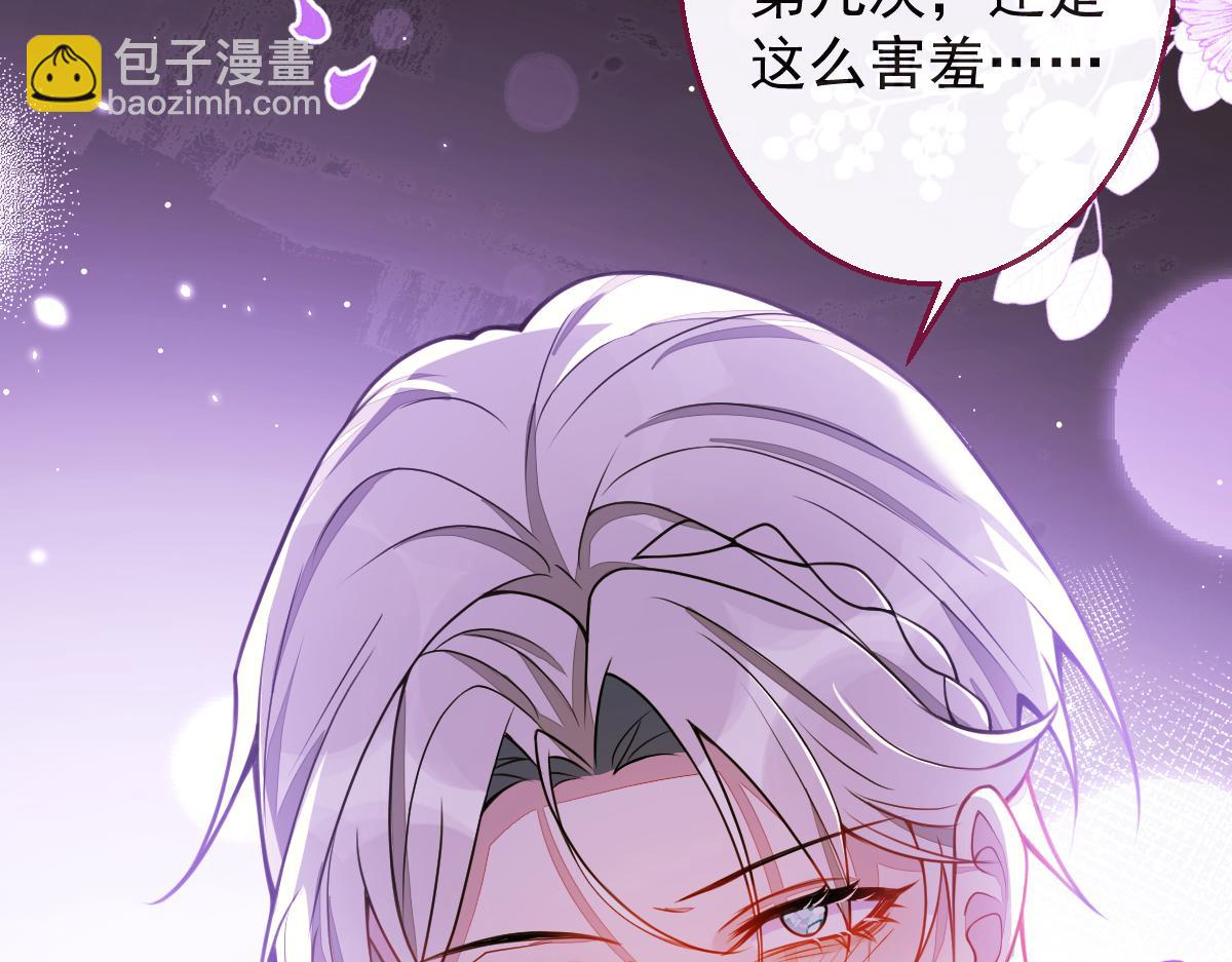 21-那些不算数的承诺。(1/3)-第22话