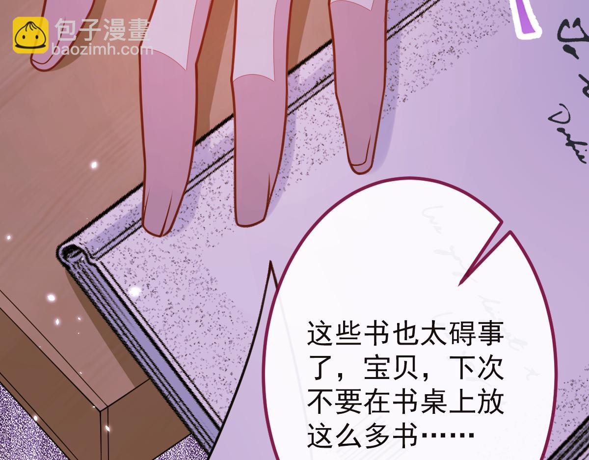 21-那些不算数的承诺。(1/3)-第22话