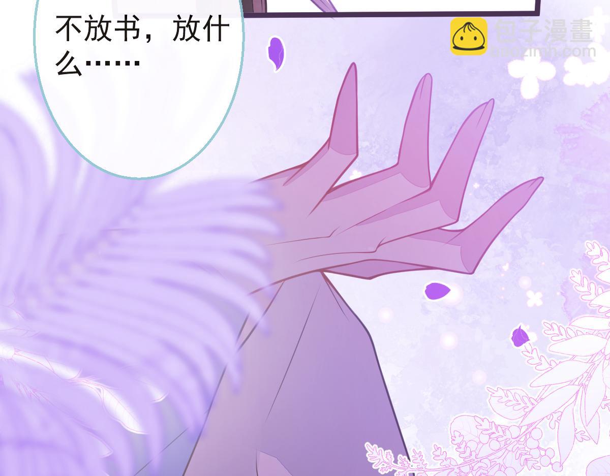 21-那些不算数的承诺。(1/3)-第22话