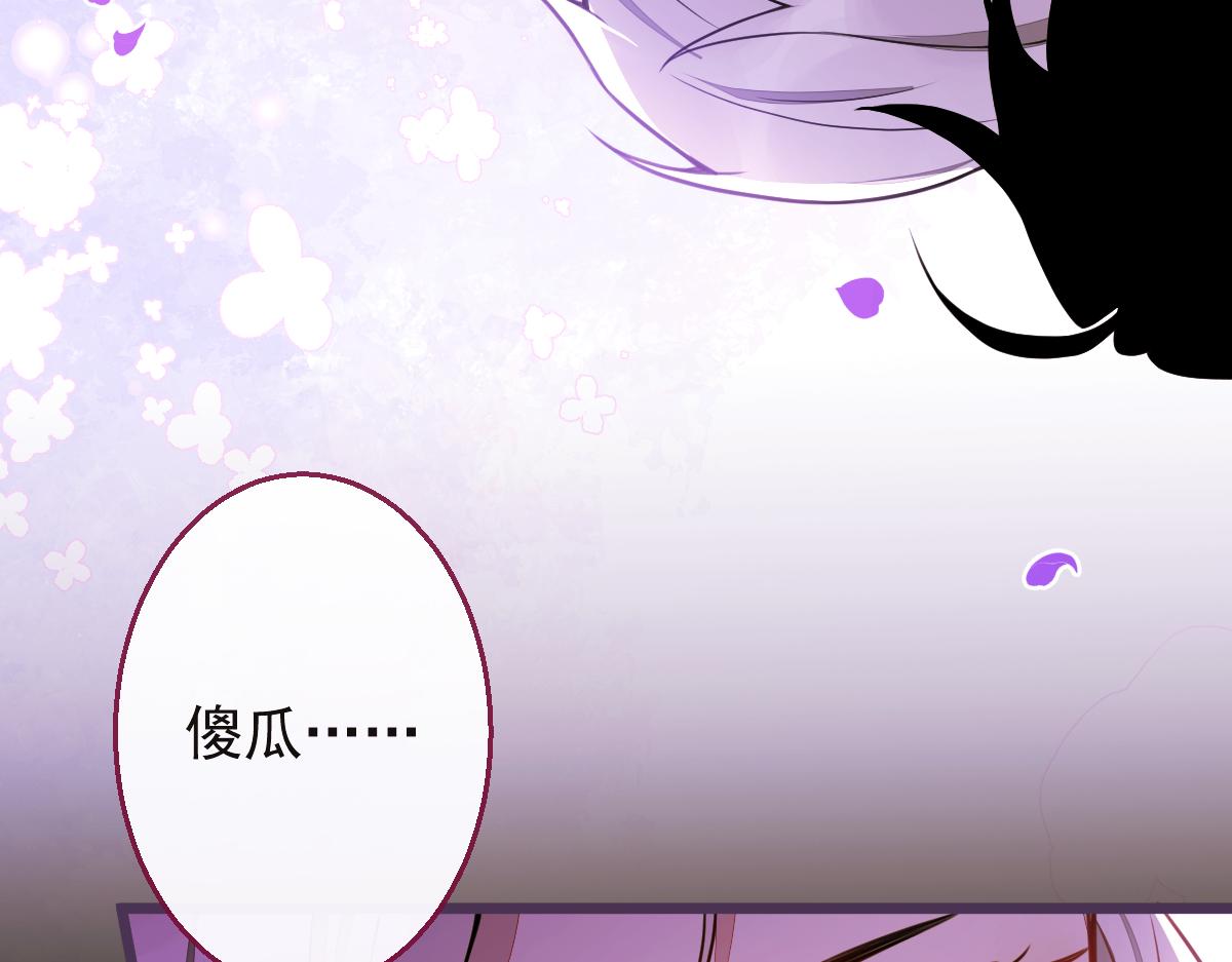 21-那些不算数的承诺。(1/3)-第22话