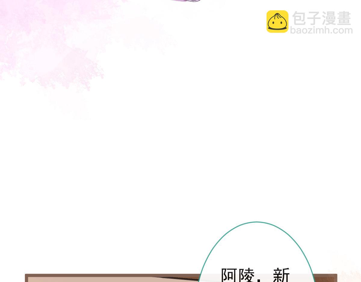 21-那些不算数的承诺。(1/3)-第22话