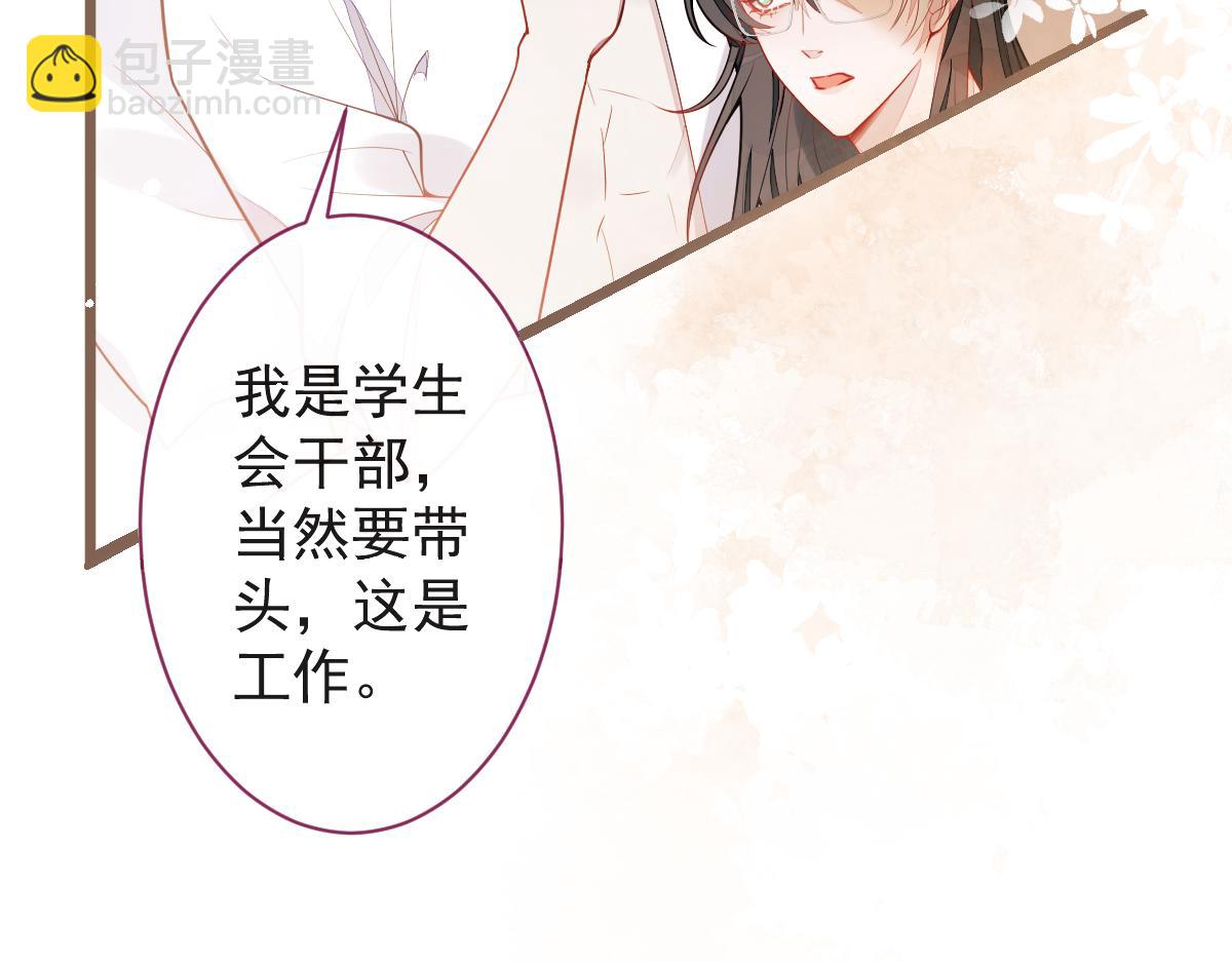 21-那些不算数的承诺。(1/3)-第22话