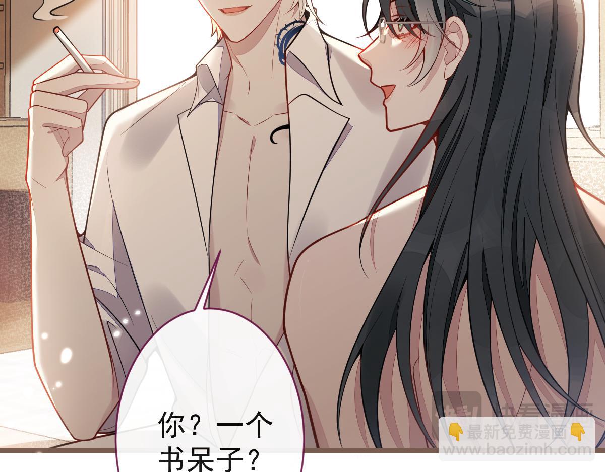 21-那些不算数的承诺。(1/3)-第22话