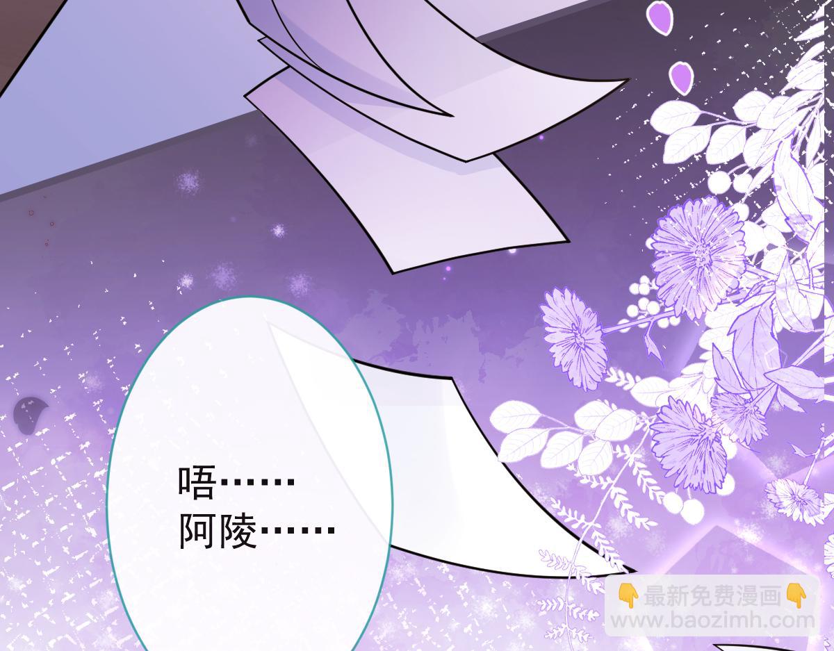 21-那些不算数的承诺。(1/3)-第22话