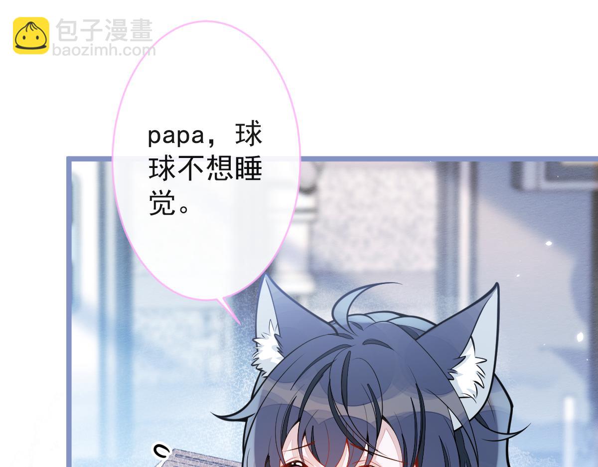 23-不做治疗吗？(1/3)-第24话