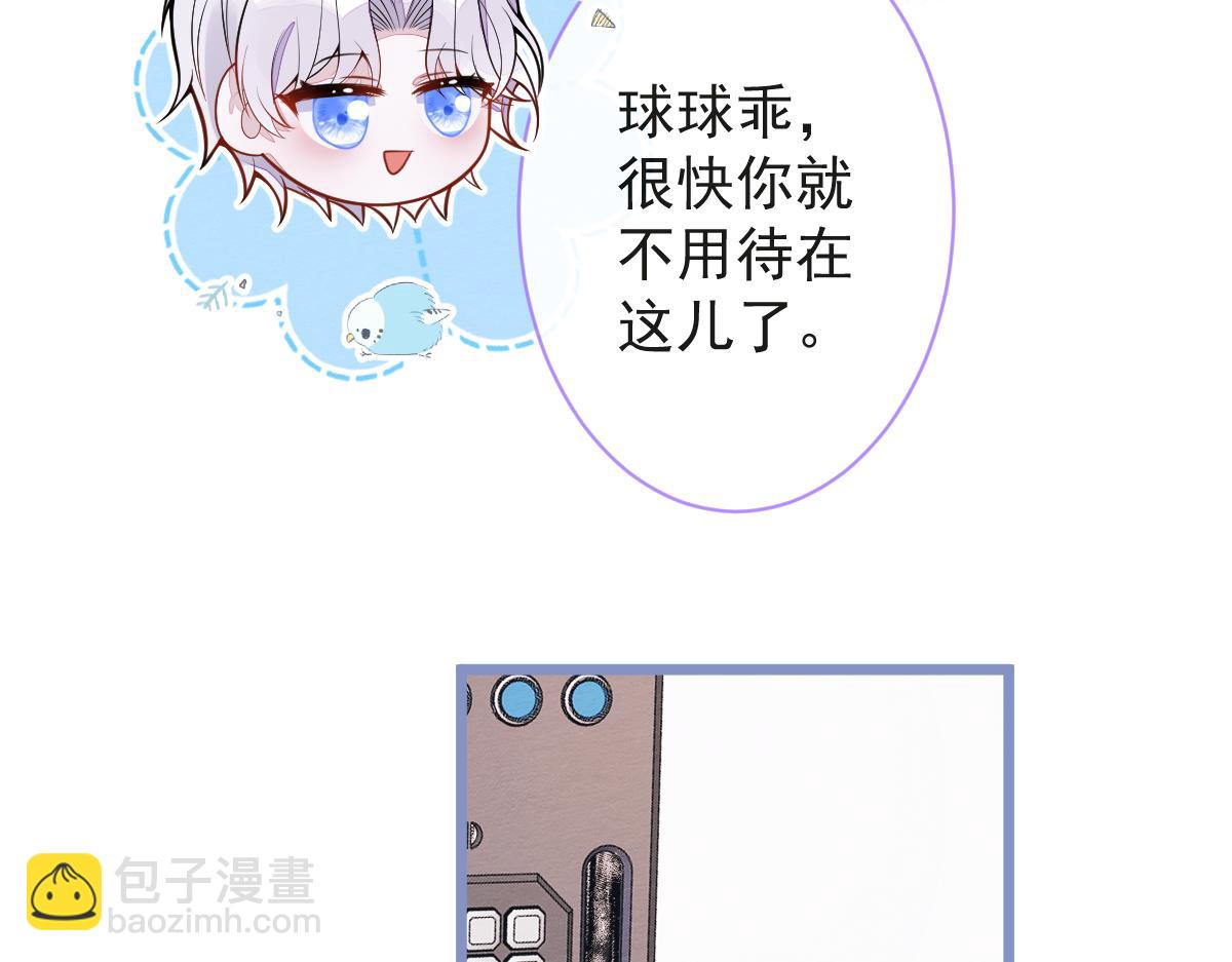 23-不做治疗吗？(1/3)-第24话