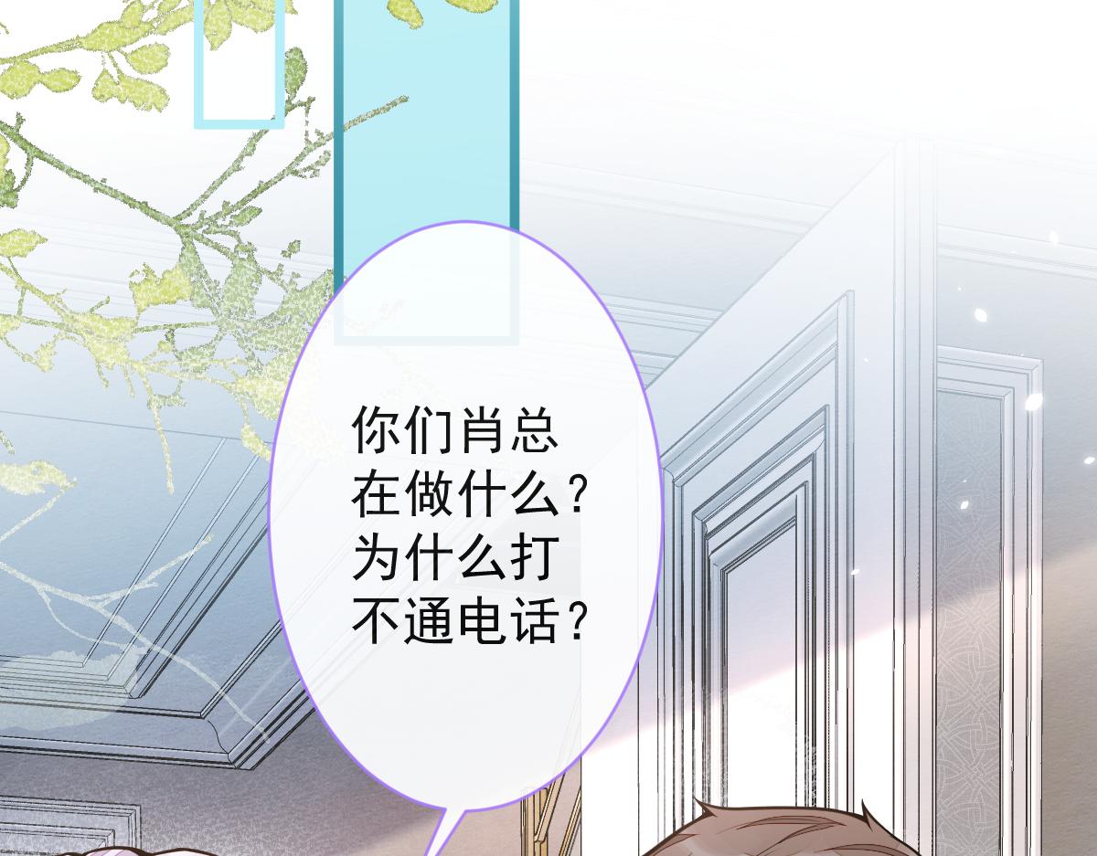 23-不做治疗吗？(1/3)-第24话