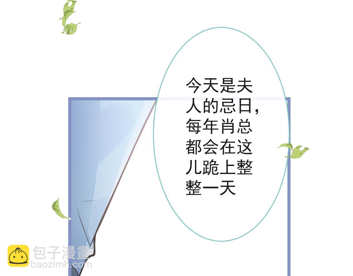 23-不做治疗吗？(1/3)-第24话