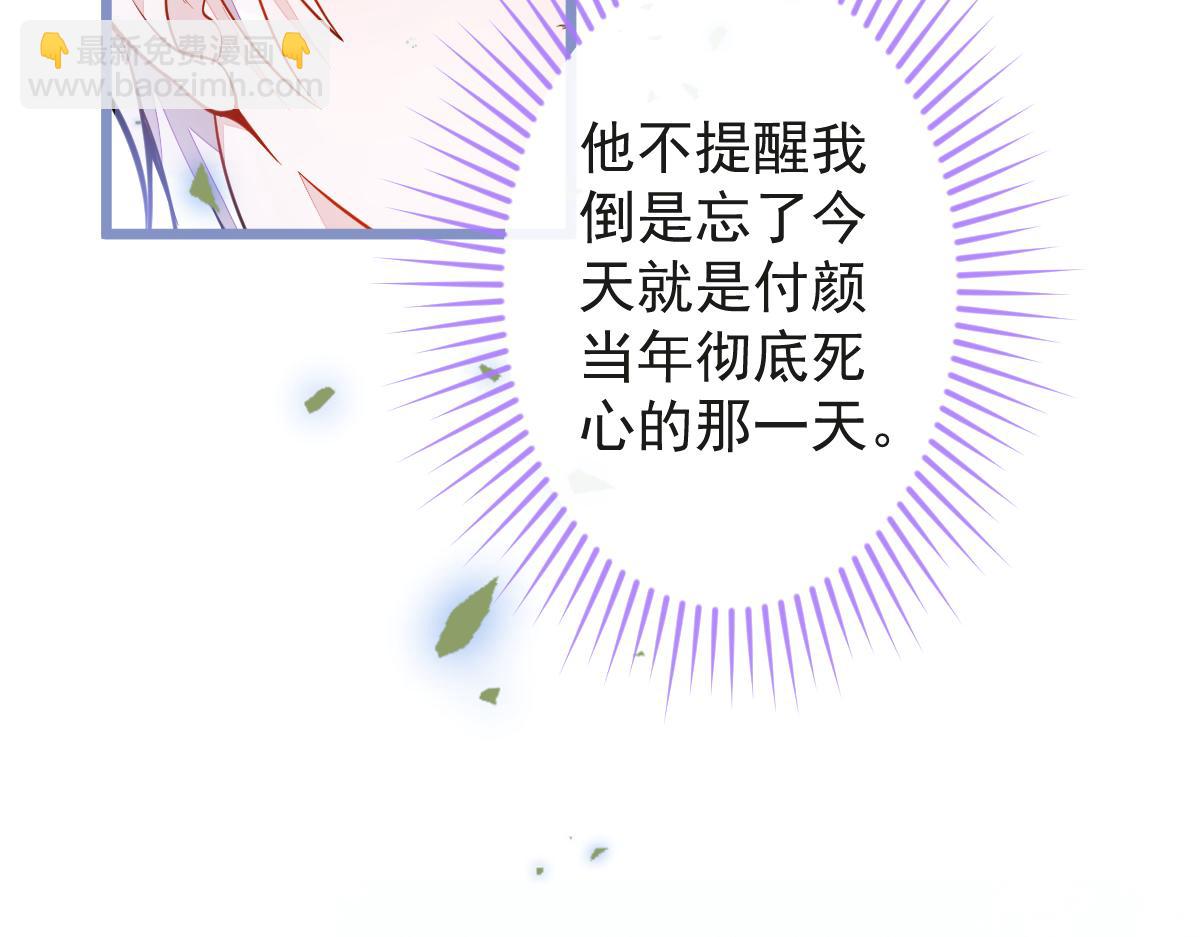 23-不做治疗吗？(1/3)-第24话