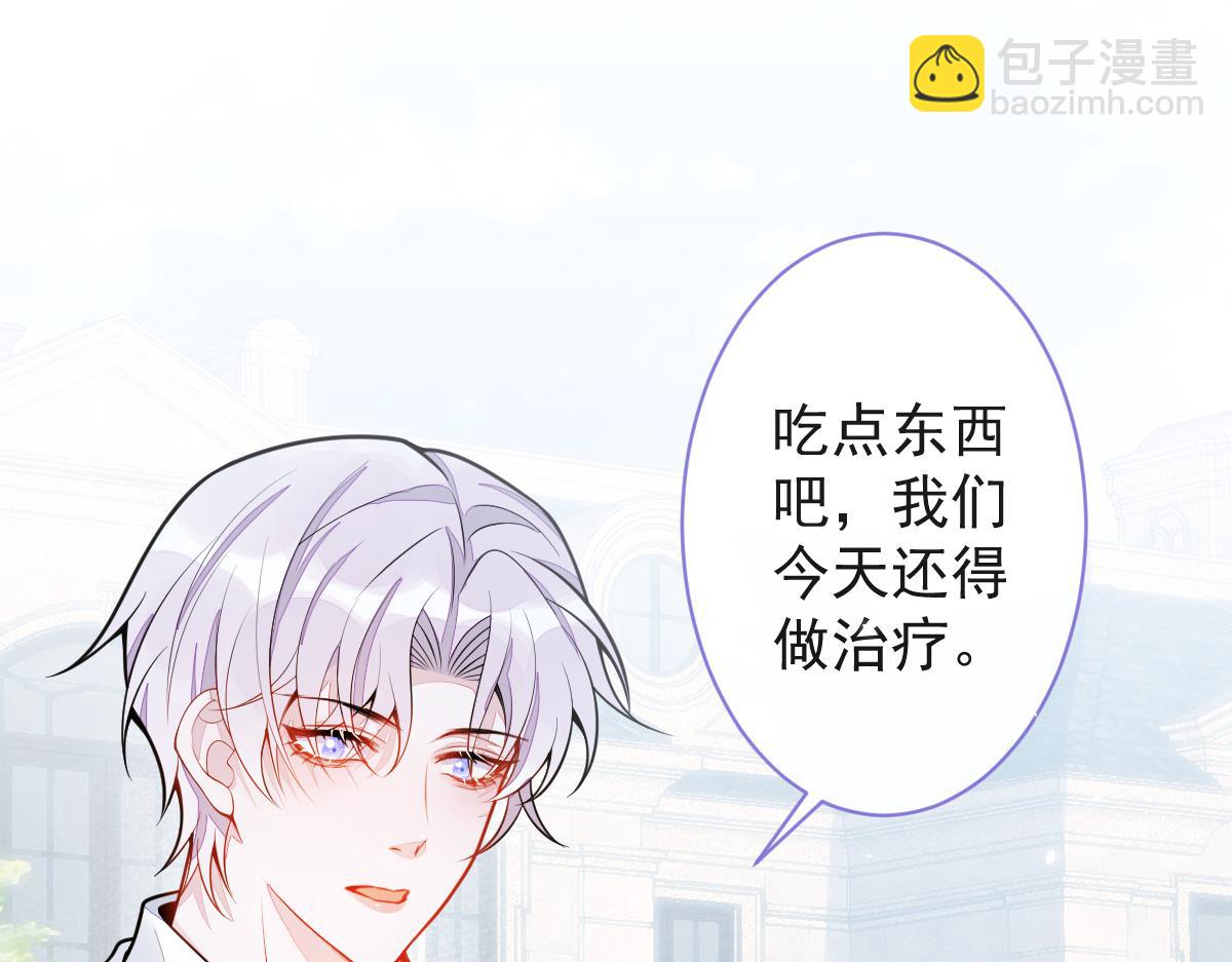 23-不做治疗吗？(1/3)-第24话