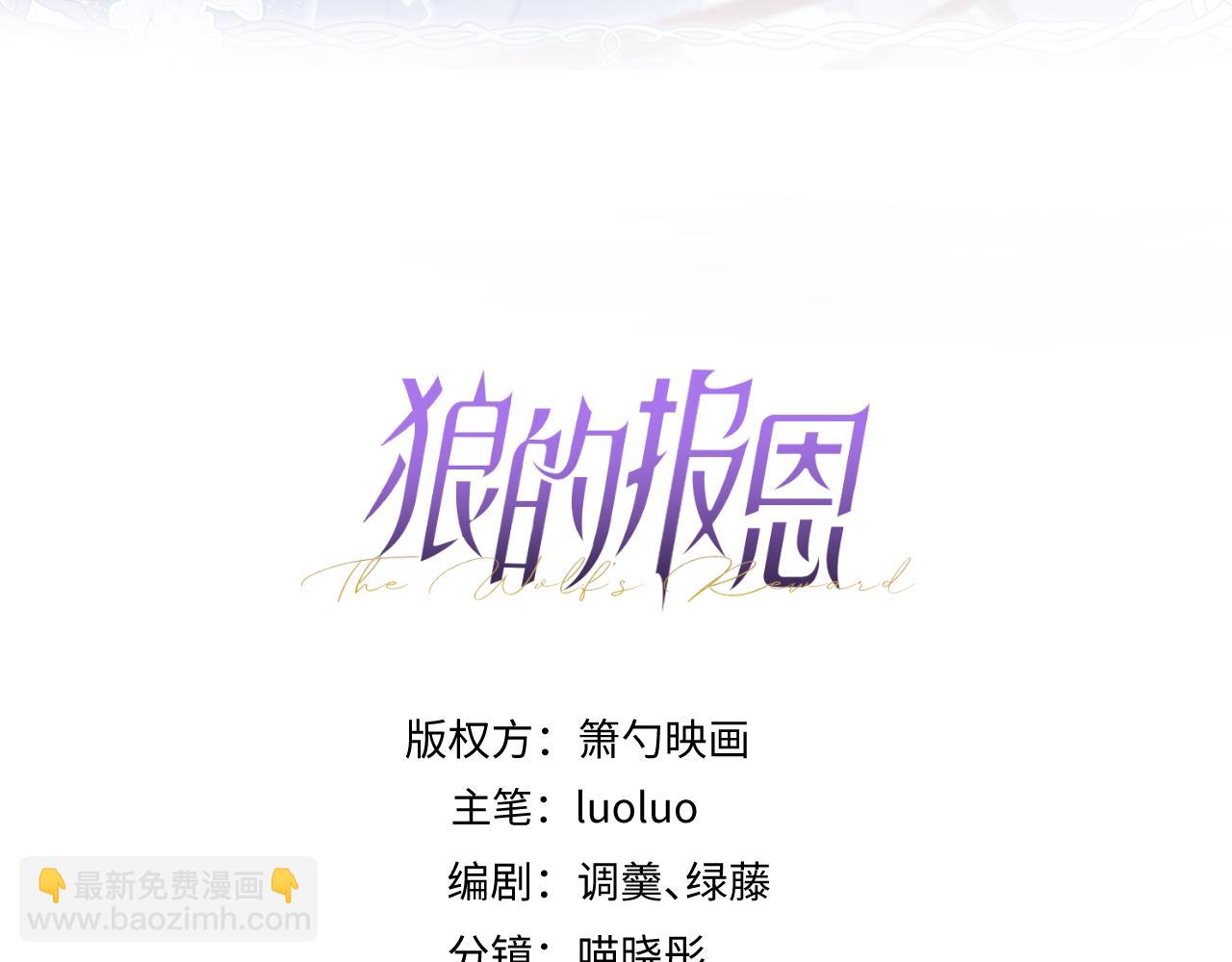 23-不做治疗吗？(1/3)-第24话