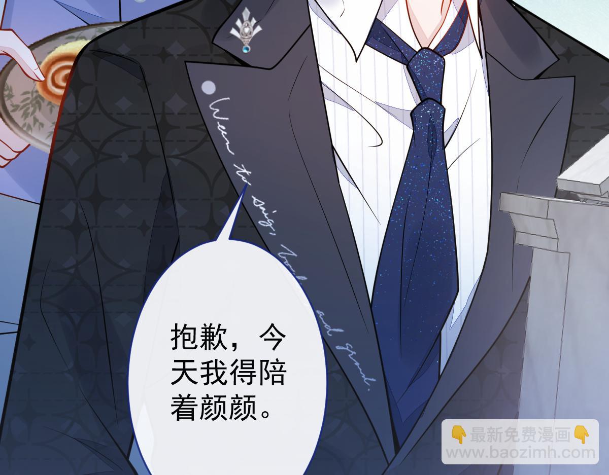 23-不做治疗吗？(1/3)-第24话