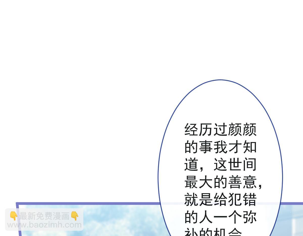 23-不做治疗吗？(1/3)-第24话