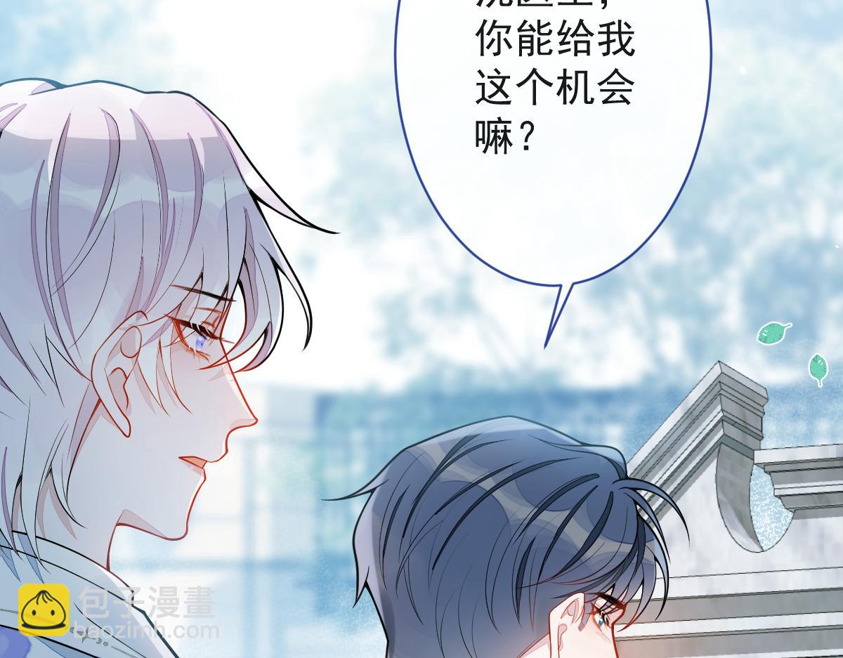 23-不做治疗吗？(1/3)-第24话