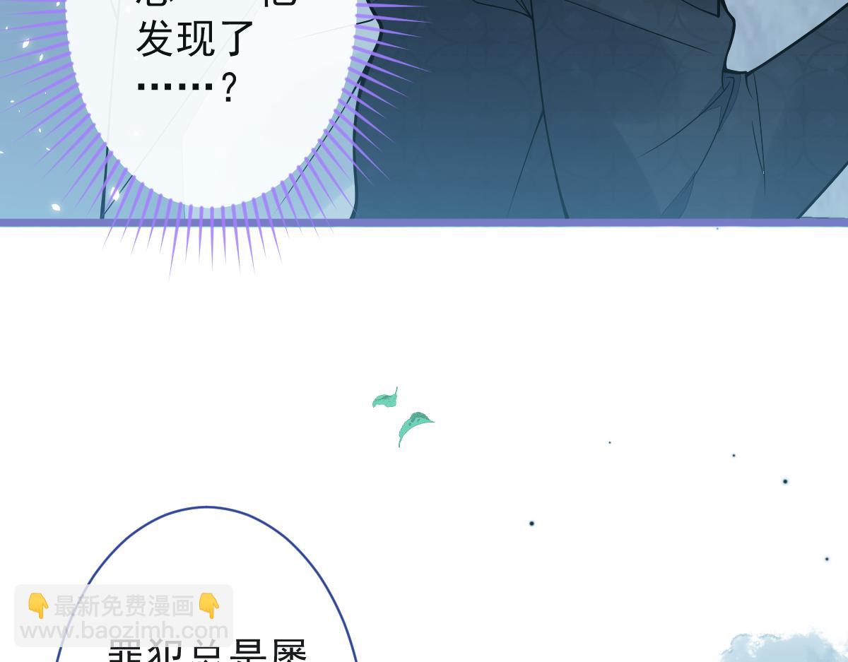 23-不做治疗吗？(1/3)-第24话