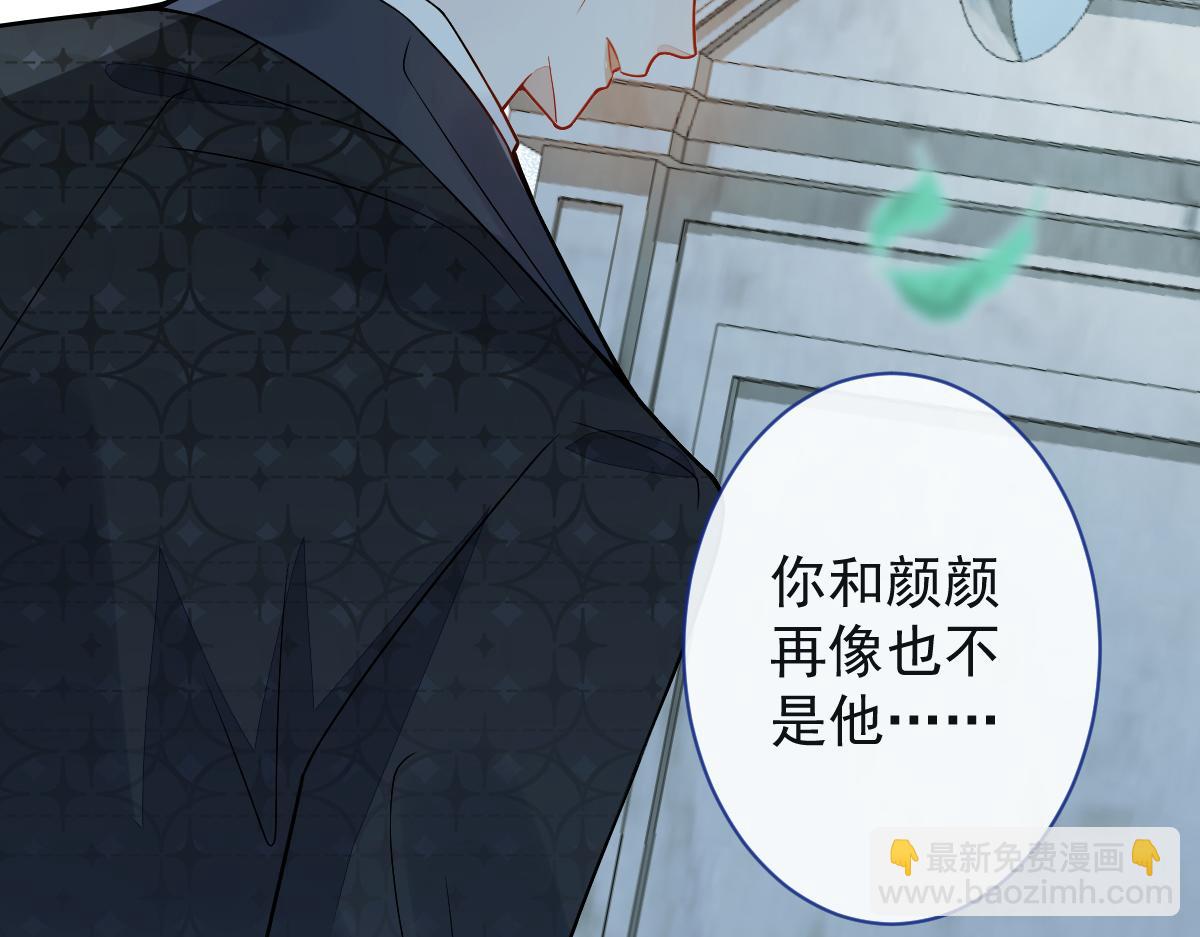 23-不做治疗吗？(1/3)-第24话