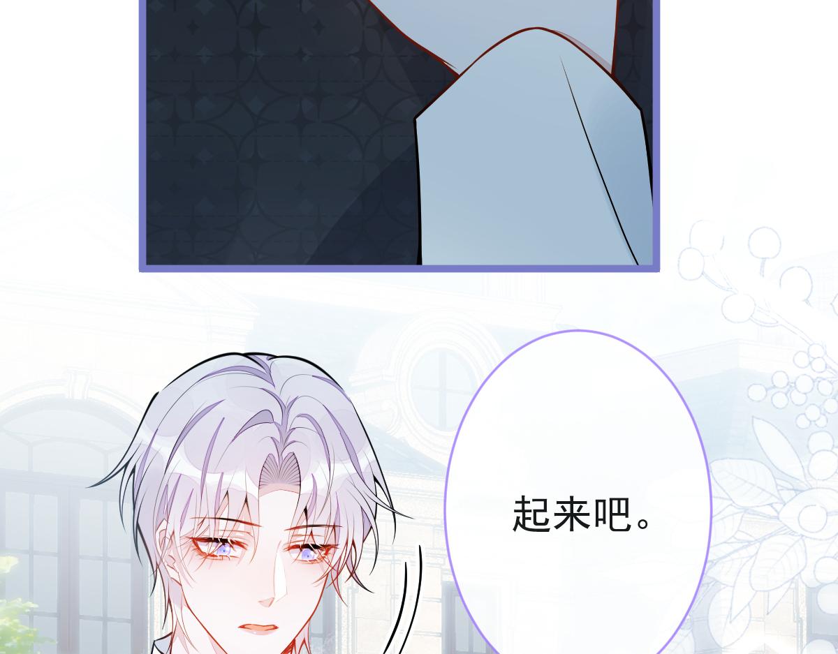 23-不做治疗吗？(1/3)-第24话