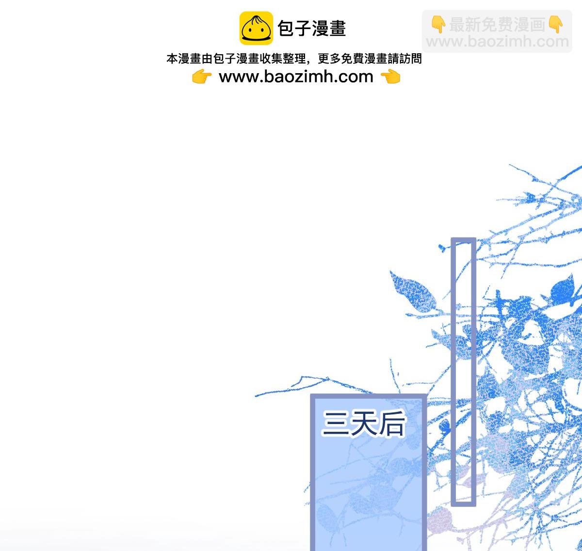 23-不做治疗吗？(1/3)-第24话