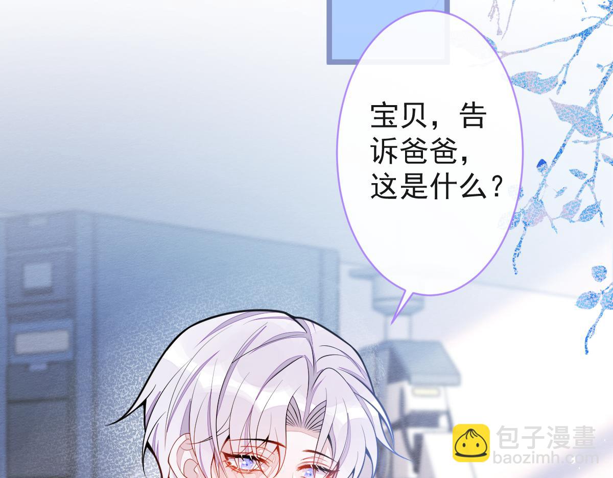 23-不做治疗吗？(1/3)-第24话