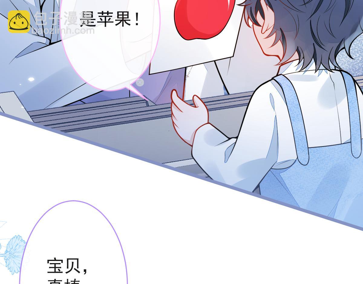 23-不做治疗吗？(1/3)-第24话