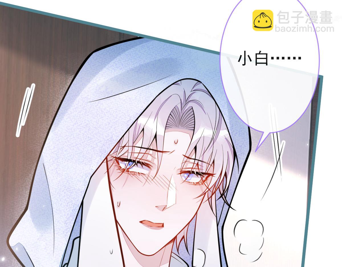 25-兔耳显现。(1/3)-第26话