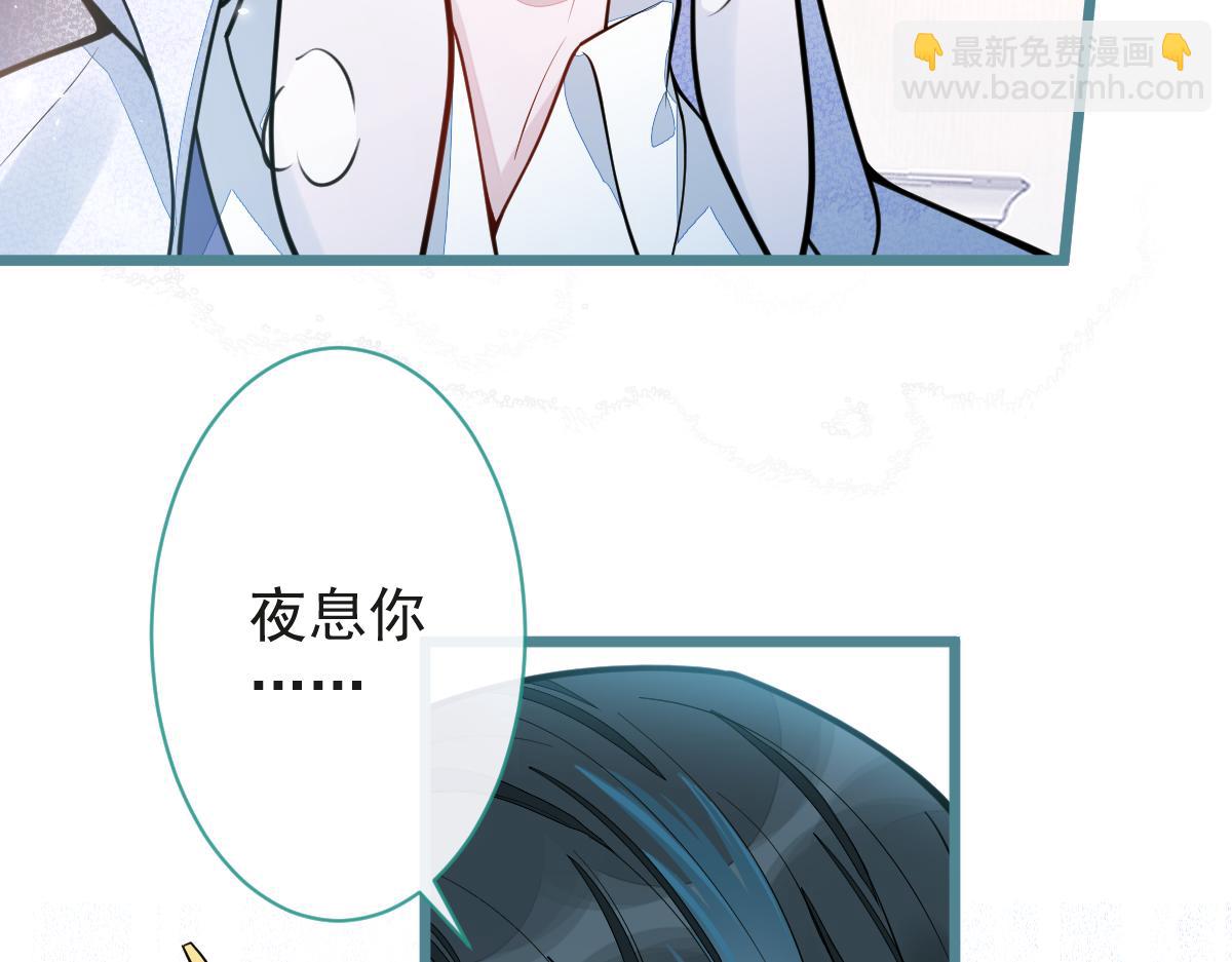 25-兔耳显现。(1/3)-第26话