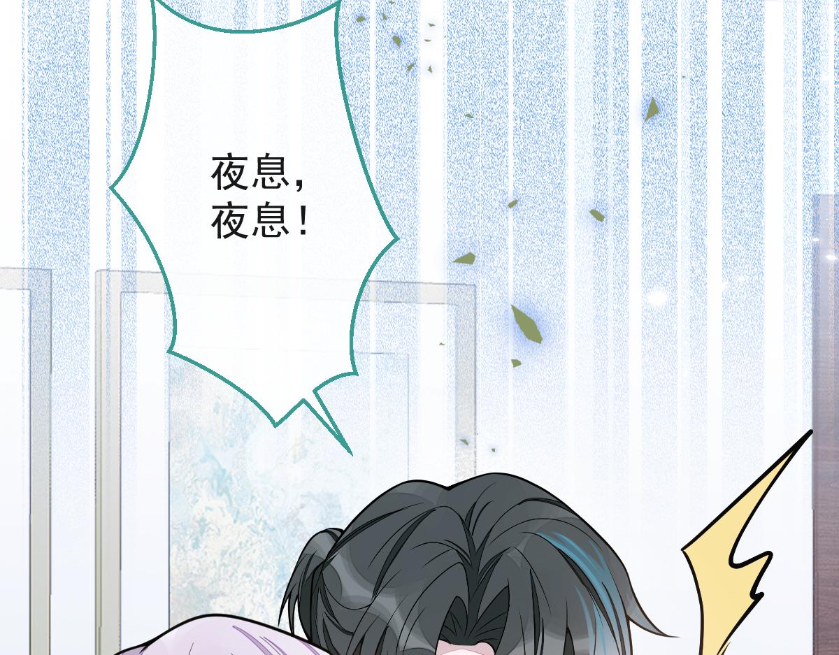 25-兔耳显现。(1/3)-第26话