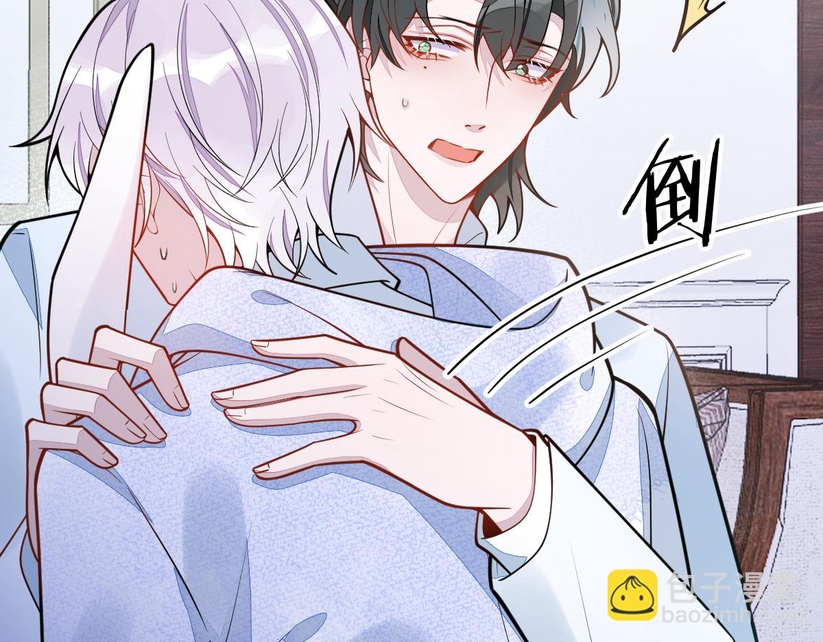 25-兔耳显现。(1/3)-第26话