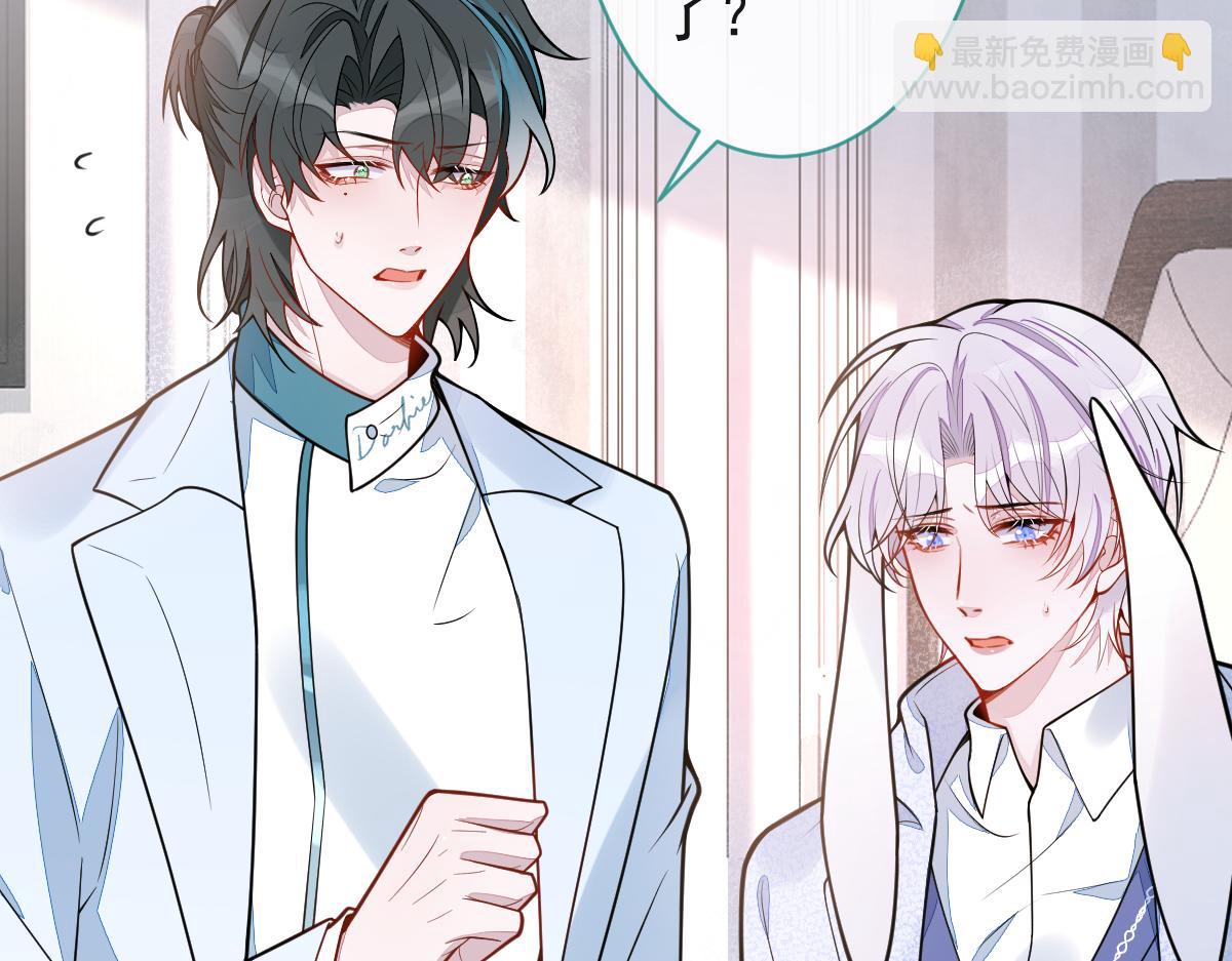 25-兔耳显现。(1/3)-第26话