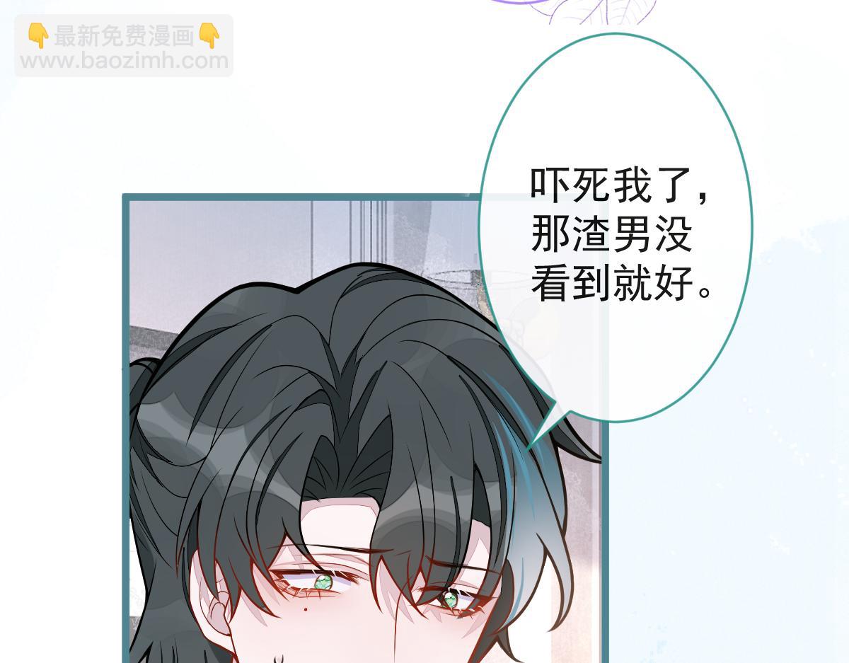 25-兔耳显现。(1/3)-第26话