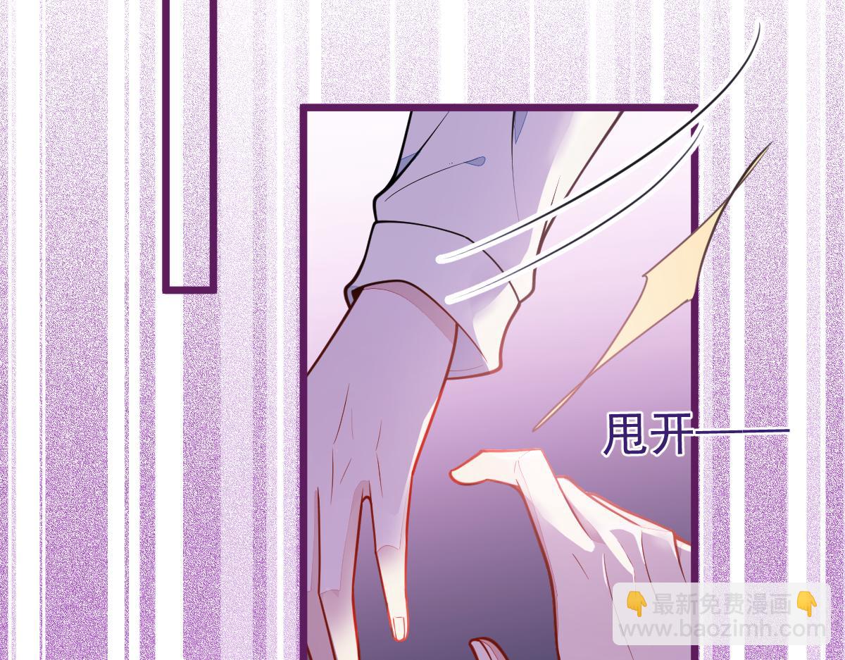 25-兔耳显现。(1/3)-第26话