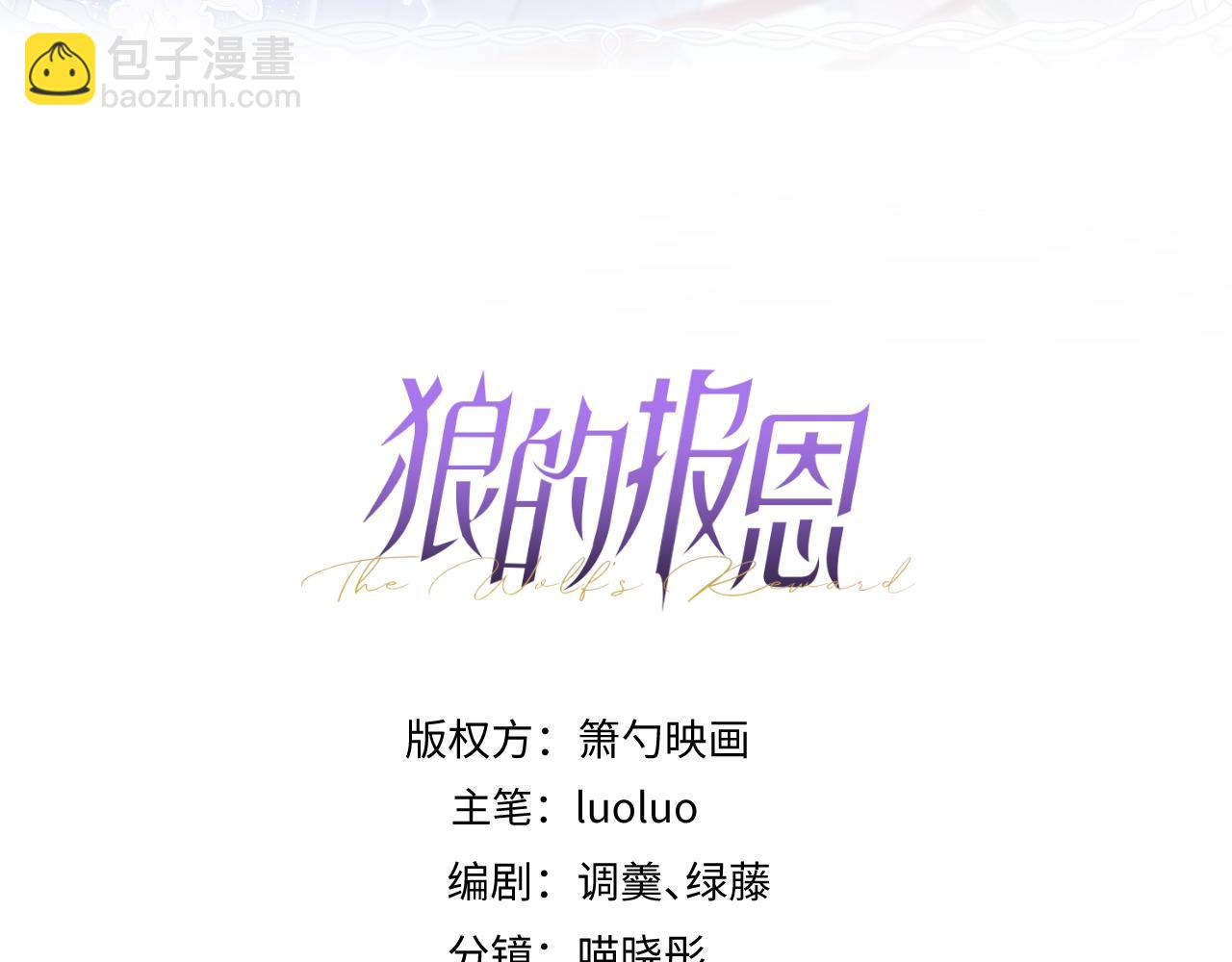 25-兔耳显现。(1/3)-第26话