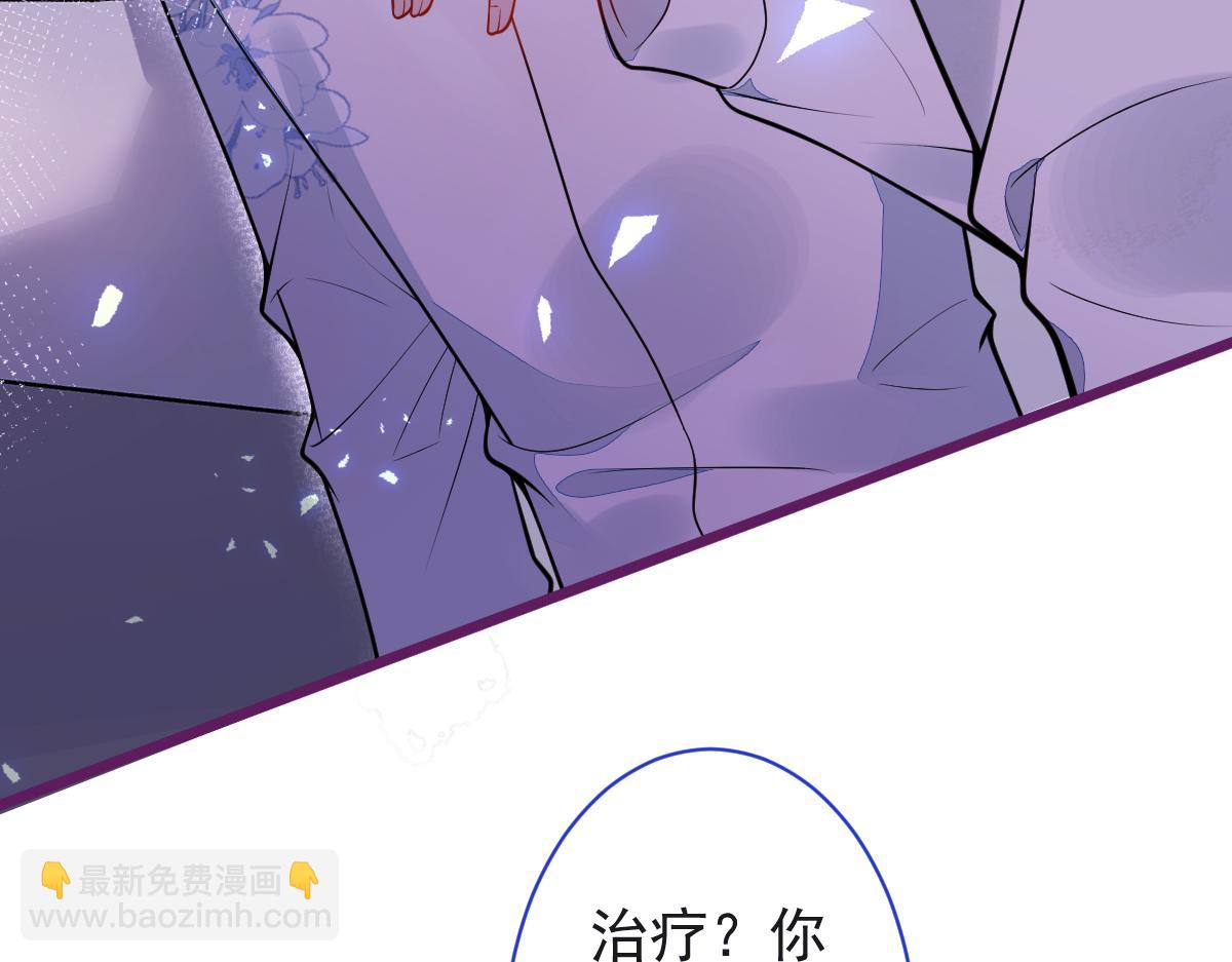 25-兔耳显现。(1/3)-第26话