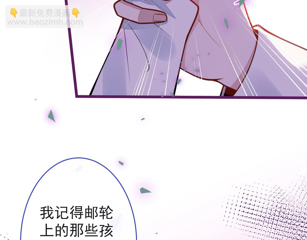 25-兔耳显现。(1/3)-第26话