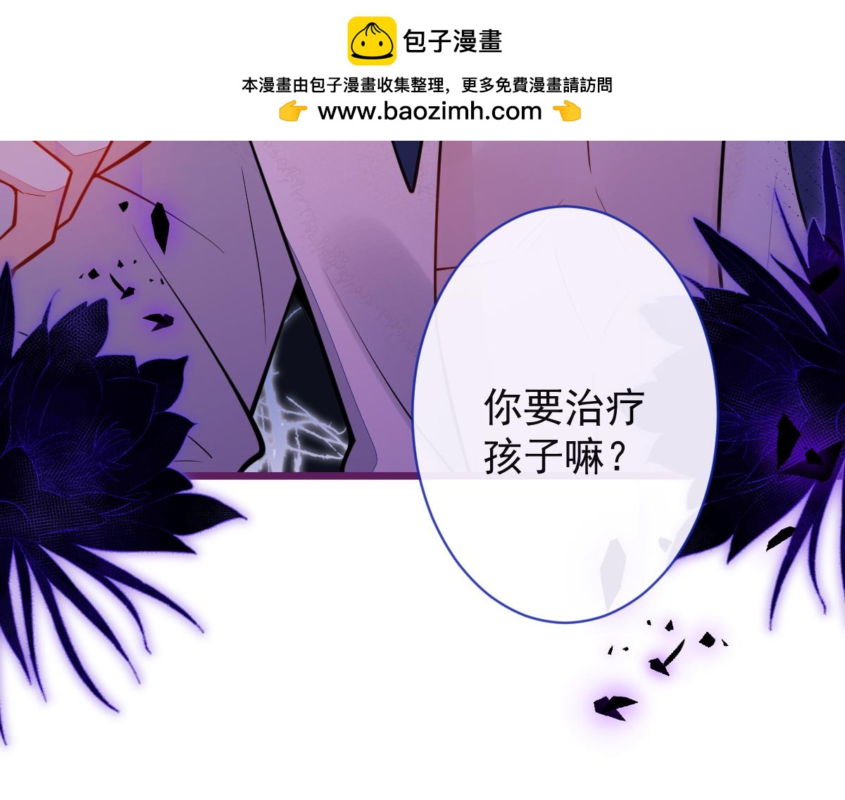 25-兔耳显现。(1/3)-第26话