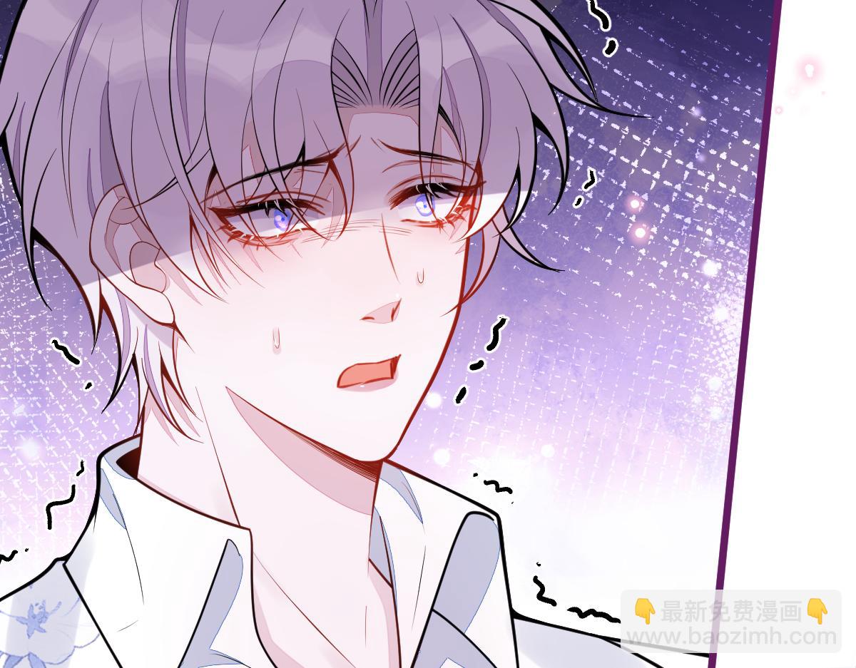 25-兔耳显现。(1/3)-第26话