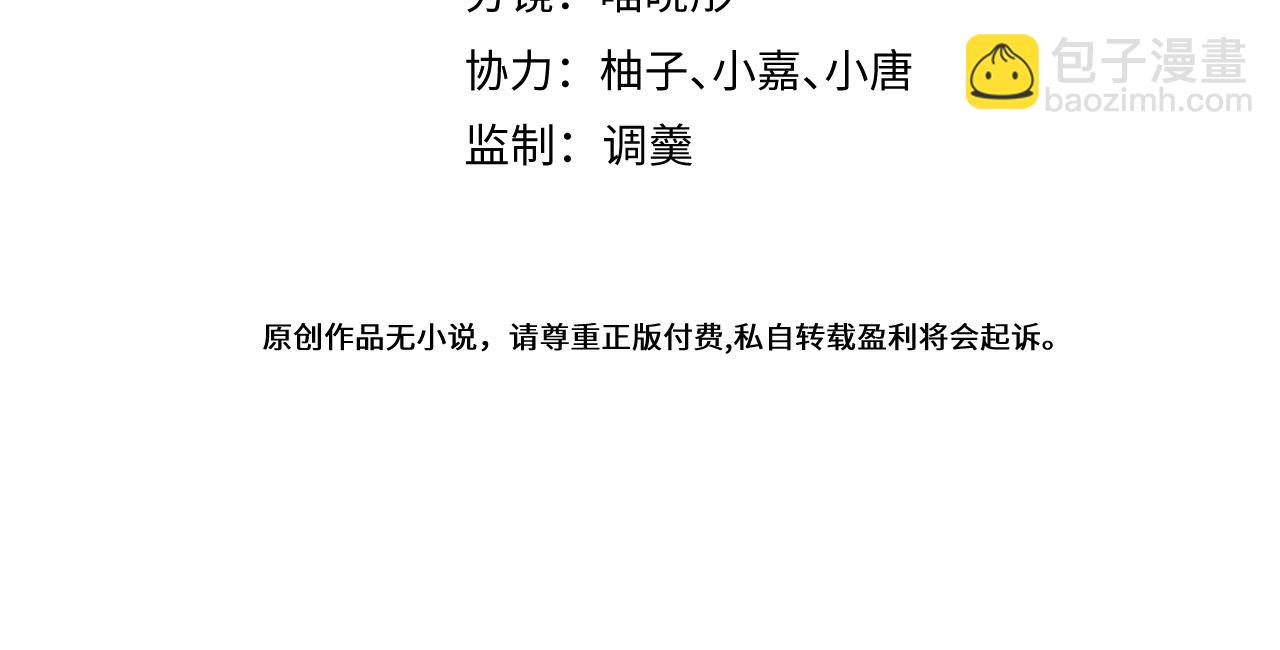 25-兔耳显现。(1/3)-第26话