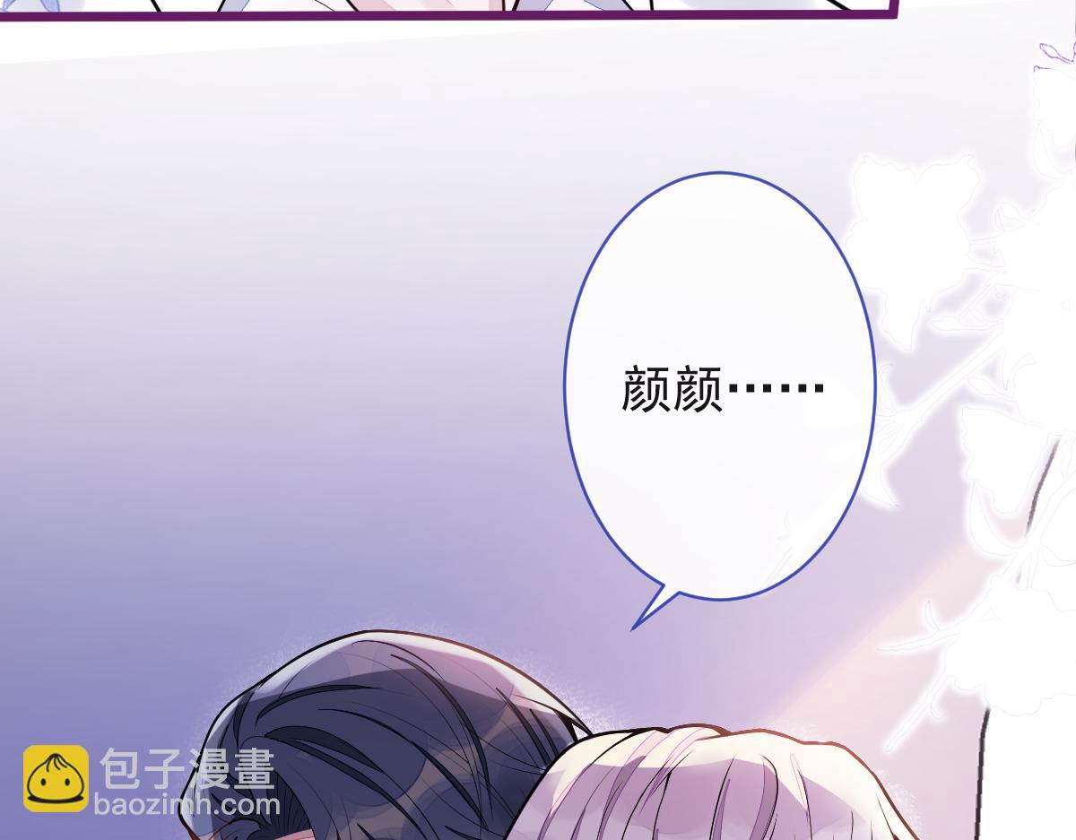 25-兔耳显现。(1/3)-第26话