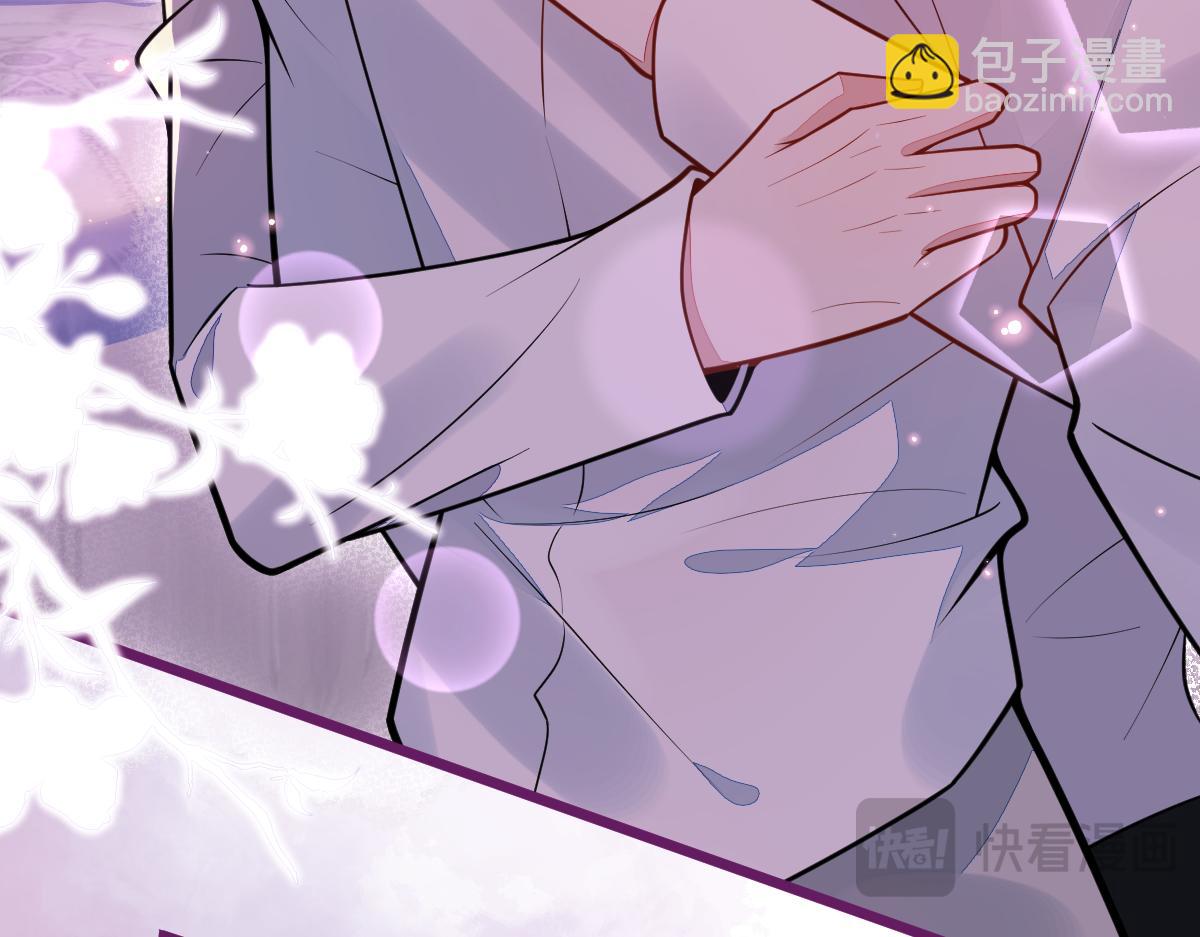 25-兔耳显现。(1/3)-第26话