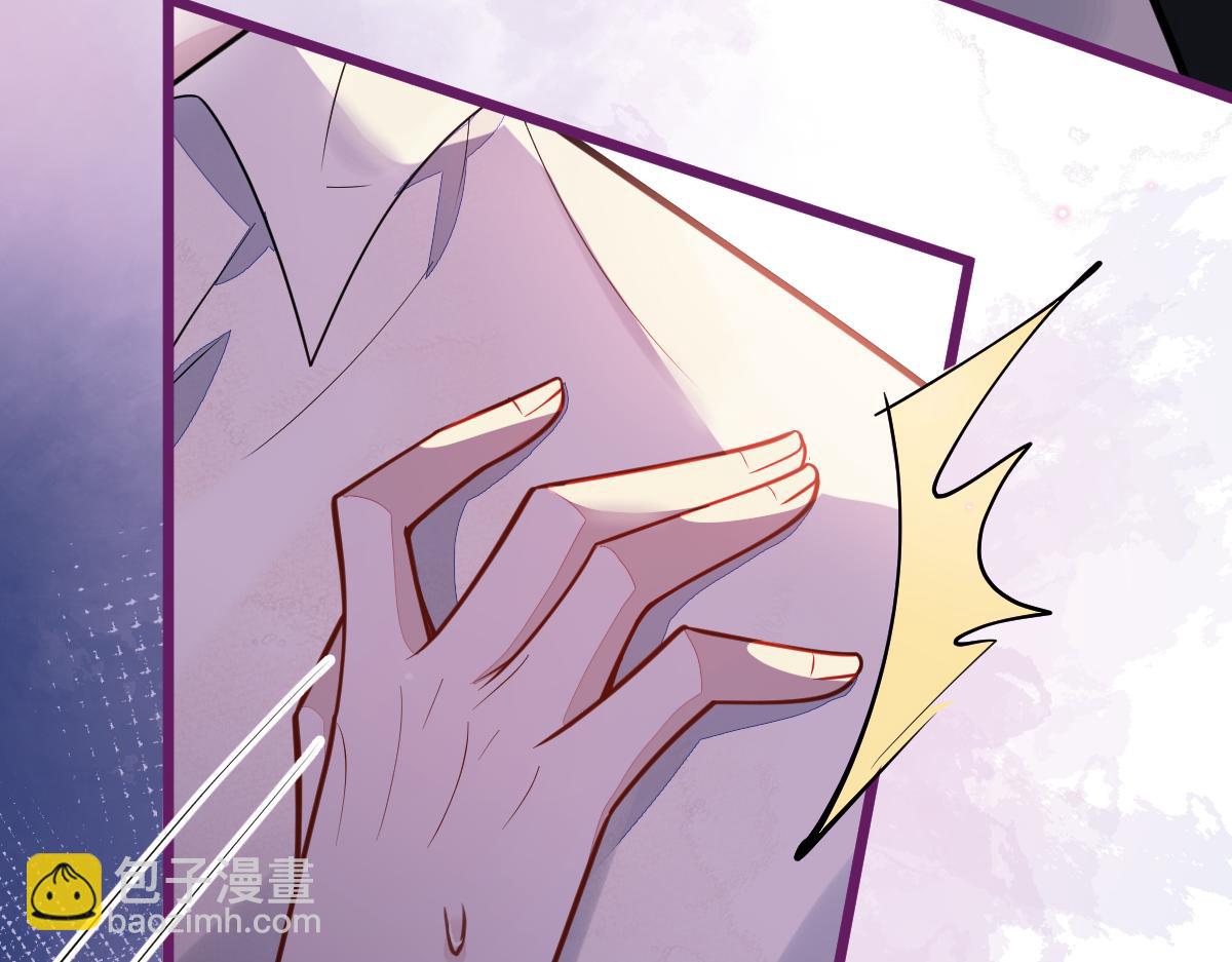 25-兔耳显现。(1/3)-第26话