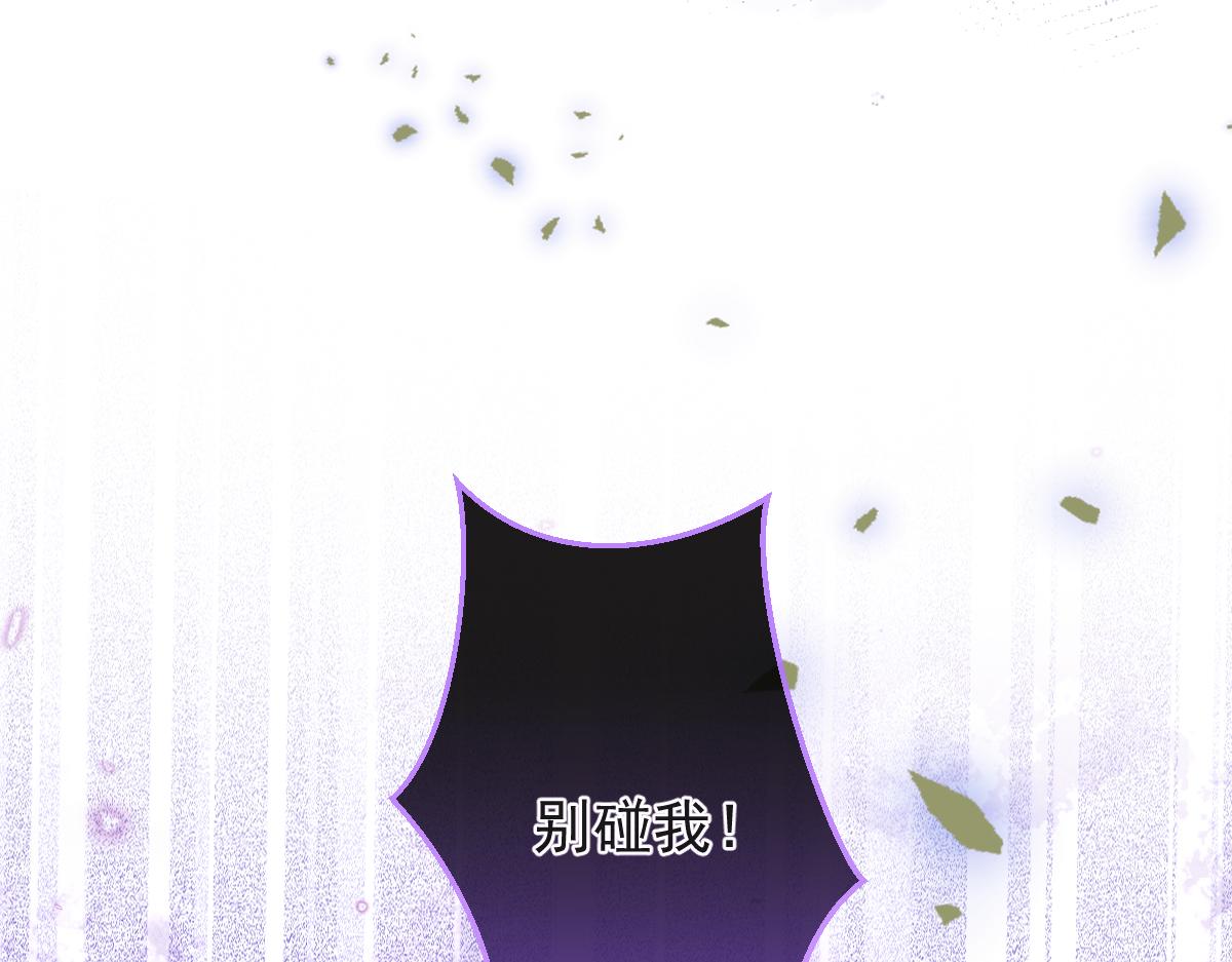 25-兔耳显现。(1/3)-第26话