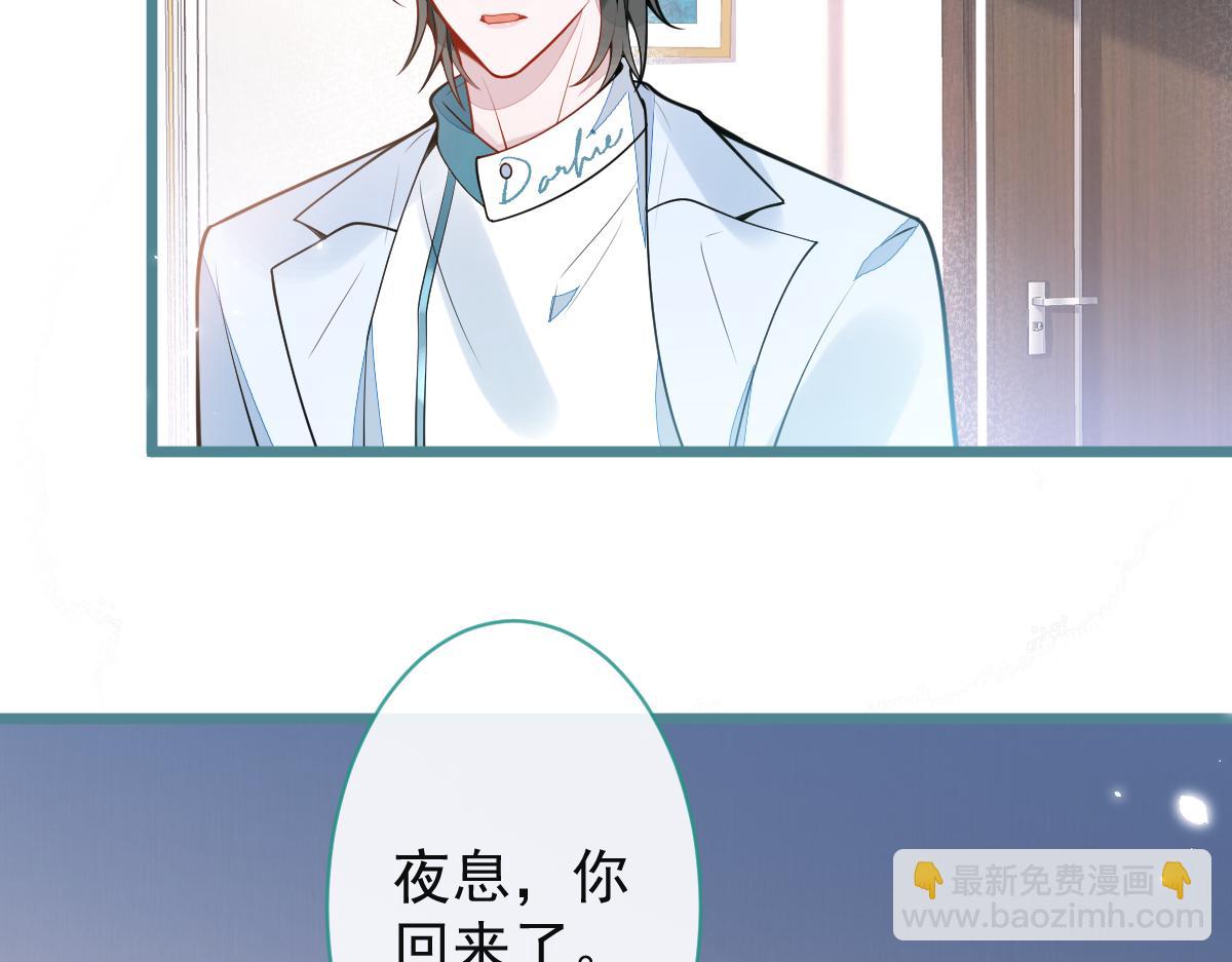 25-兔耳显现。(1/3)-第26话