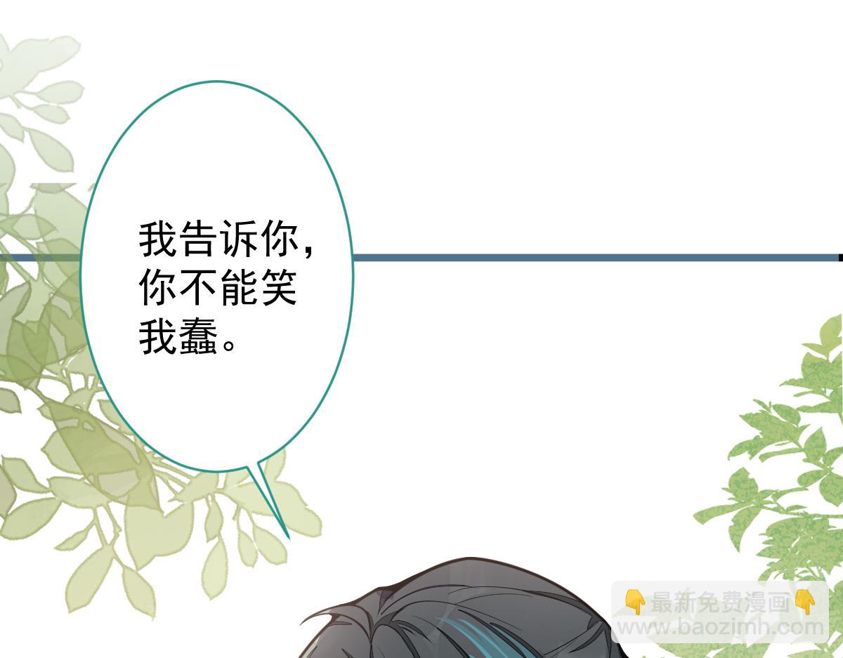 27-车祸前的记忆。(1/3)-第28话