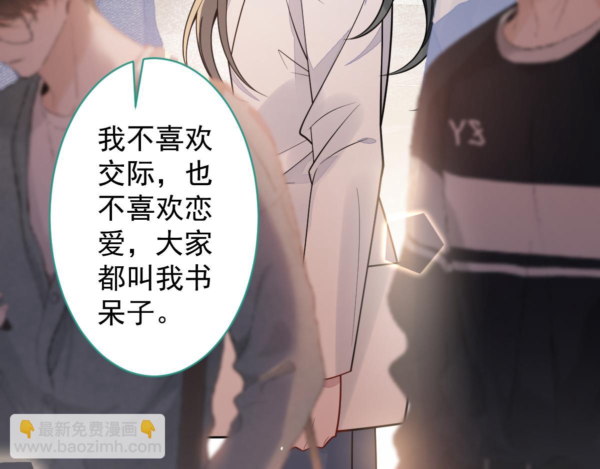 27-车祸前的记忆。(1/3)-第28话