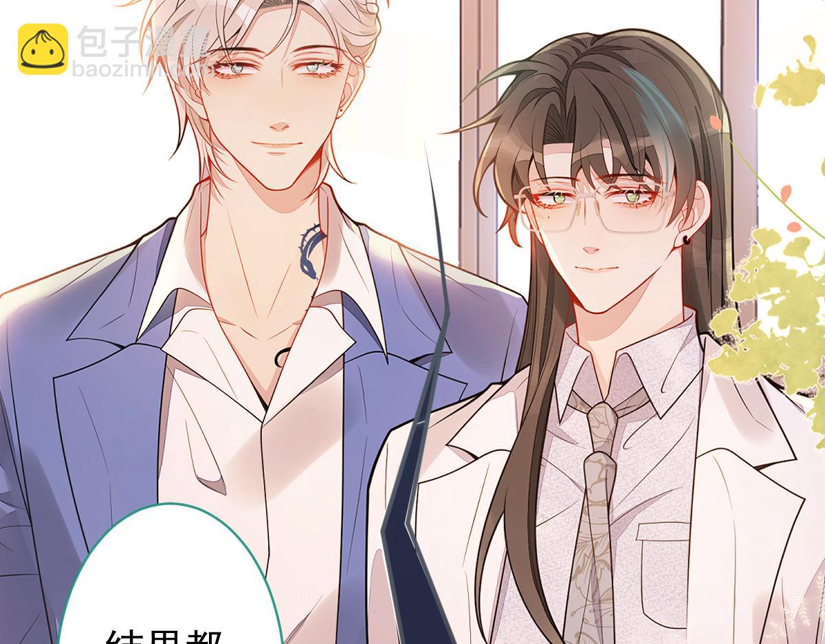 27-车祸前的记忆。(1/3)-第28话