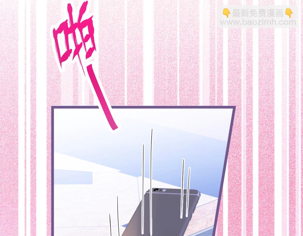 27-车祸前的记忆。(1/3)-第28话