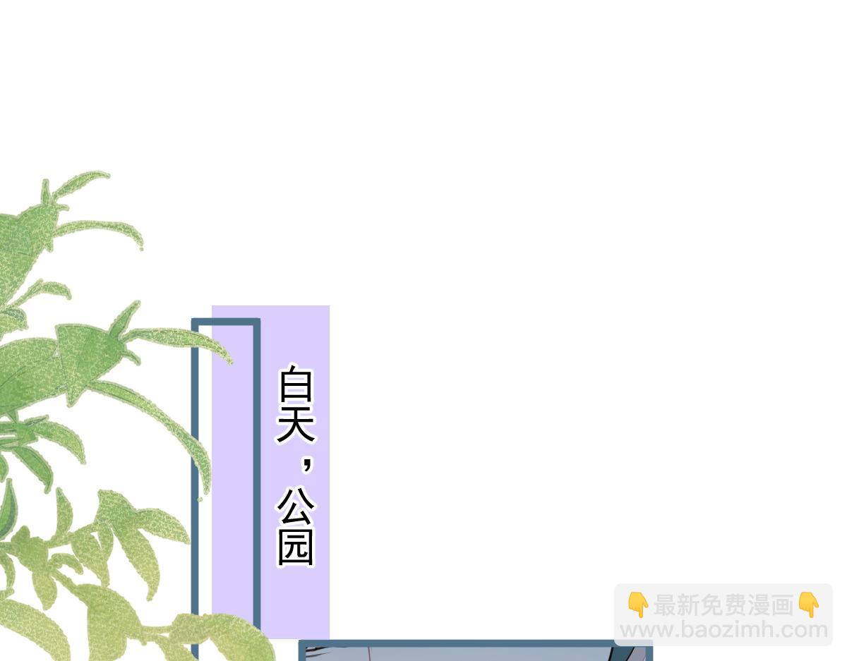 27-车祸前的记忆。(1/3)-第28话