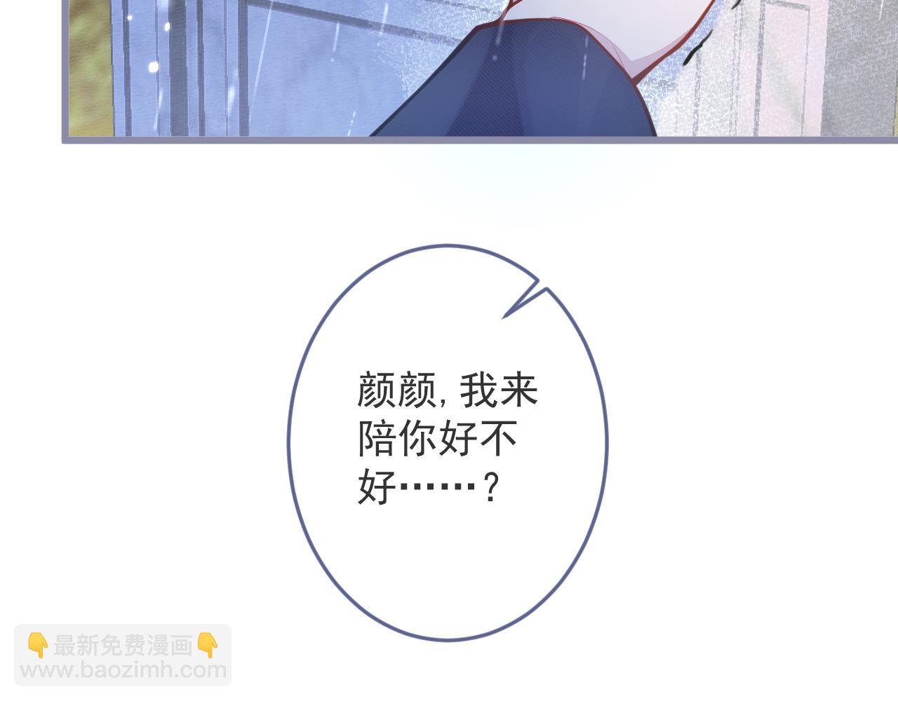 1-重逢(1/4)-第2话