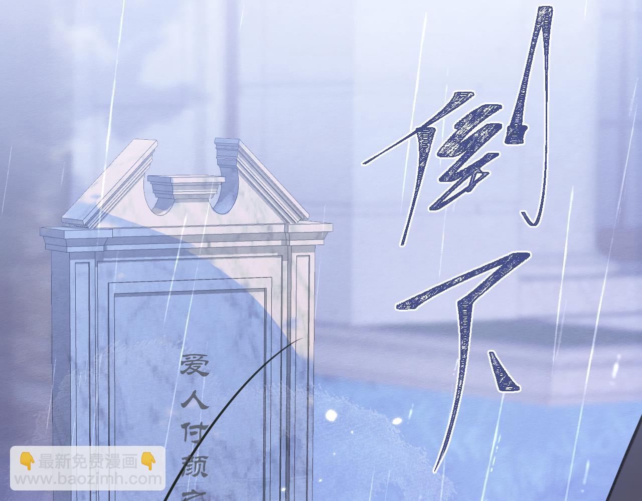 1-重逢(1/4)-第2话