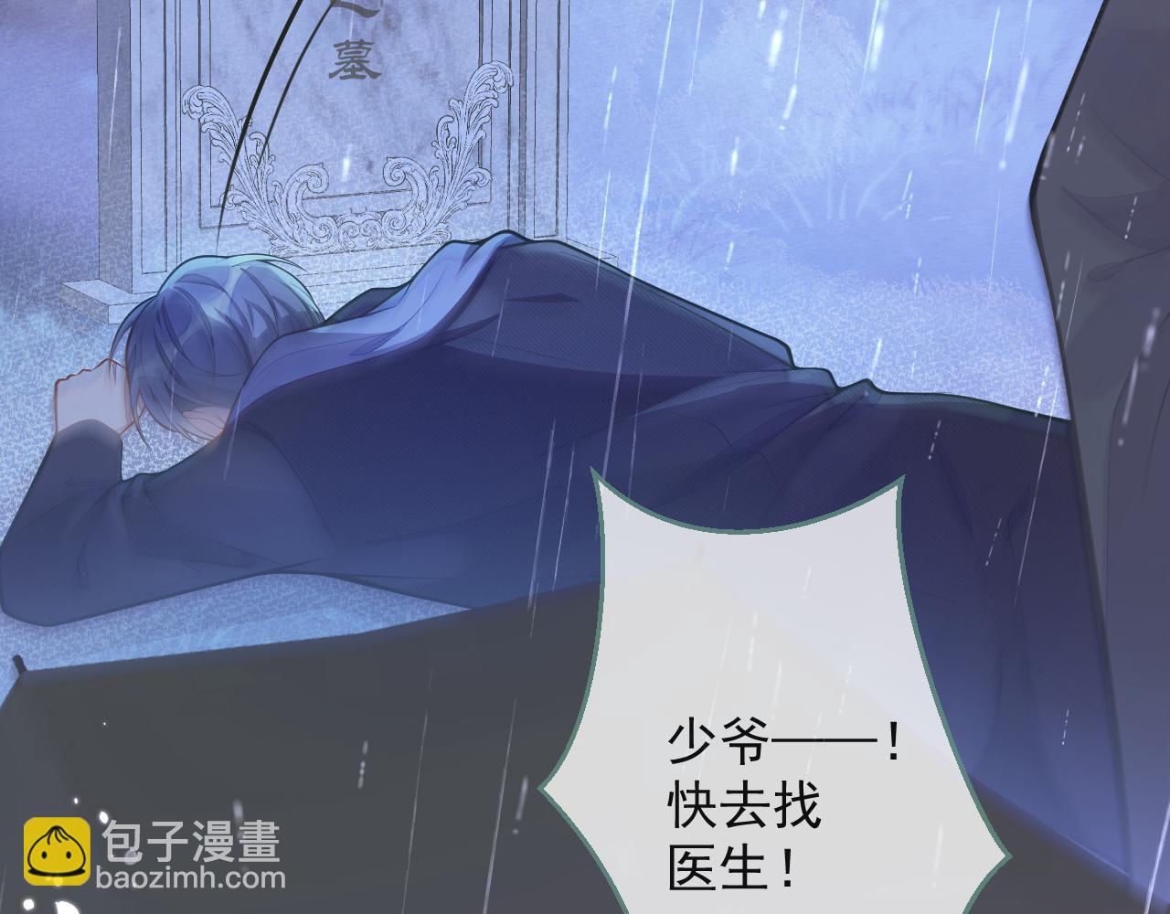 1-重逢(1/4)-第2话